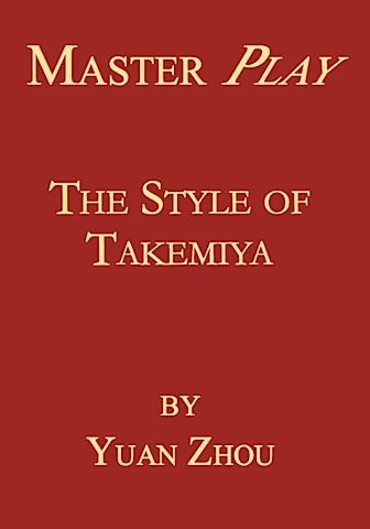 Master Play<br>The Style of Takemiya
