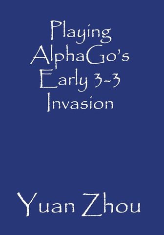 Playing AlphaGo’s Early 3-3 Invasion