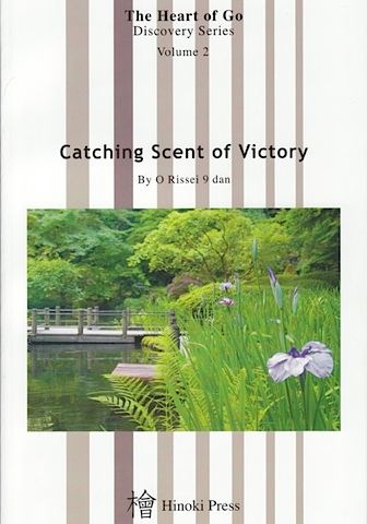 Catching Scent of Victory