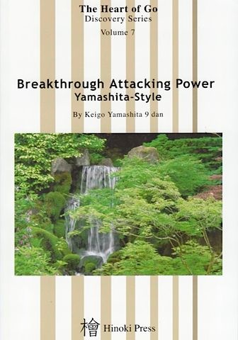 Breakthrough Attacking Power Yamashita-Style