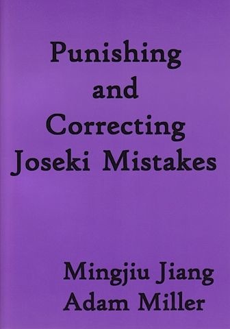 Punishing and Correcting Joseki Mistakes
