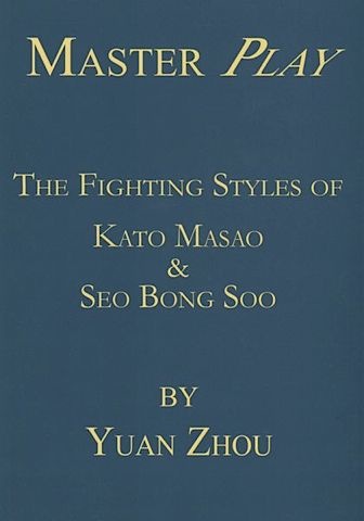 Master Play<br>The Fighting Styles of Kato Masao and Seo Bong Soo