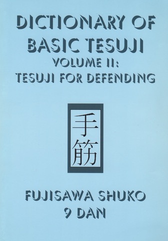 Dictionary of Basic Tesuji