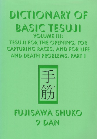 Dictionary of Basic Tesuji