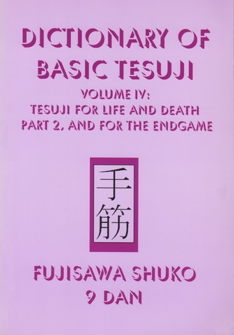 Dictionary of Basic Tesuji