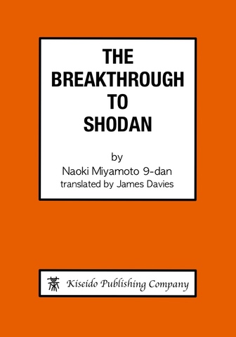 The Breakthrough to Shodan