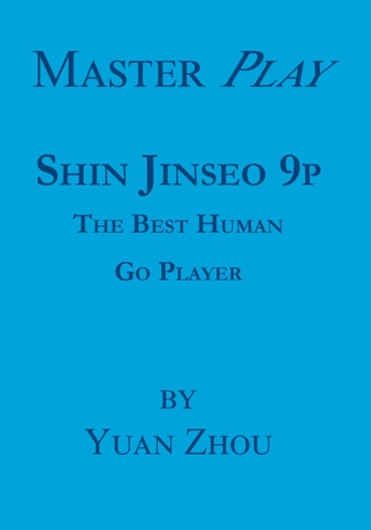 Master Play<br>Shin Jinseo 9p – The Best Human Go Player