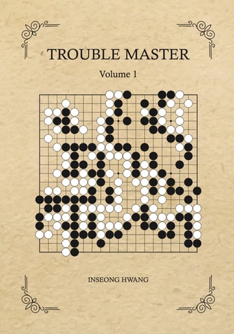 Trouble Master